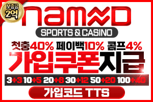 네임드 소개 이미지