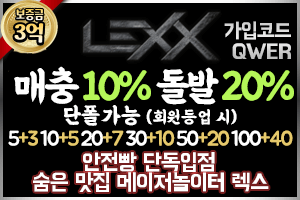 렉스