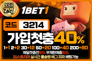 원뱃원 업체 소개 이미지